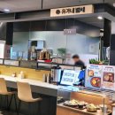 현대백화점 디큐브시티 지하2층-1 이미지