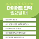 익산한의원 이미지