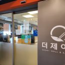 더제이드 | 둔산동 초밥뷔페 더제이드 대전 초밥뷔페 다녀온 후기