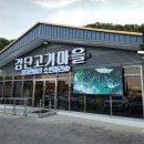 고기마을 호수 | [검단맛집] 검단삼겹살이 가성비 좋았던 숯불구이 고깃집 "검단고기마을" 방문후기