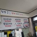 진미순대국 이미지