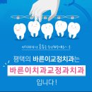 박애치과의원 이미지