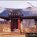 풍양조씨 족보판목 및 보각 이미지