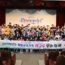 성주군청 이미지
