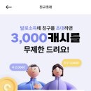 49테크
