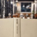 글쓰기의 발견 이미지