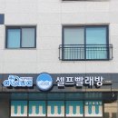 커피상회(자양점)