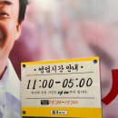 구로디지털역점돌배기집 이미지