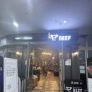 세종시청뒤편 | [세종]특급 호사 세종시 르비프 소고기 전문점(블루리본)샤토브리앙과 헤네시