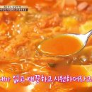 정통부대찌게