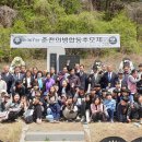 광복회 서부연합지회 이미지