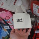 이마트24 고산파브빌딩점 | 대만 여행 쇼핑리스트 까르푸 가오슝 카발란 위스키 등