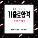 광명공인중개사 이미지