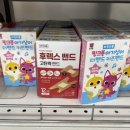 세계로마트 야탑점