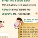 집집마다 미술관 이미지