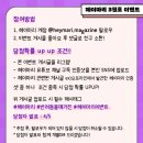 싸인츄 이미지