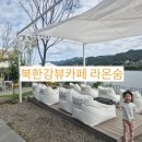라온키즈카페 이미지