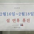 새론의원 이미지