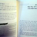 김홍경의 신농백초한의원 이미지