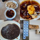 서울고속도로일반노동조합 | 충북 영동 가볼만한곳 맛집 덕승관 후기 (경북고속도로 황간휴게소 대신 추천)