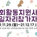 경산시노인종합복지관 이미지