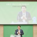 온양한올고등학교 이미지