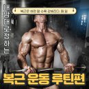 트라이던피트니스 이미지