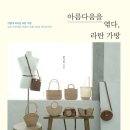 사임당약국 이미지