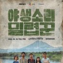 지소쿠리클럽 콘서트 네이버블로그