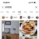 한성풍천장어