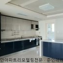 백석리슈빌 이미지