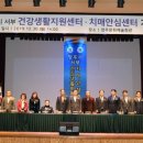 양주시 치매안심센터 이미지