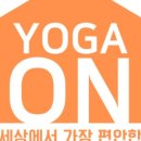 굿모닝요가 이미지