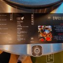원조부안집하남풍산역점 이미지
