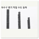 (주)하스프 네이버블로그