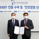 한국로봇산업진흥원 이미지