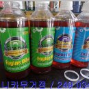 안전카 크리닉 이미지