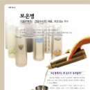 (주)연합유리 이미지