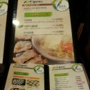 쌈주머니샤브(대정점) 이미지