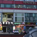 형제민박 이미지
