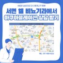 서면엘비뇨의학과의원 이미지