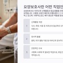 하늘요양보호사교육원 - 진주시 대신로 369 | 하늘요양보호사교육원