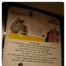 연극 너와함께라면 | [연극] 너와함께라면 공연 관람 후기
