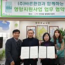 ㈜바른환경 이미지