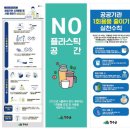 장수가스 이미지