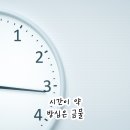 조양기전