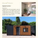 쉼힐링공간 네이버블로그
