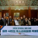 후곡공원 이미지