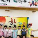 [올리브반] 추석예절캠프_2❤️🌝 아리솔 명약방포토존/풀문페스티벌 이미지