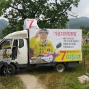 마장2리 이미지